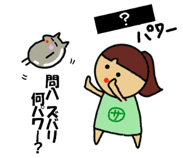 Ochamenko quiz2 sticker #12407568