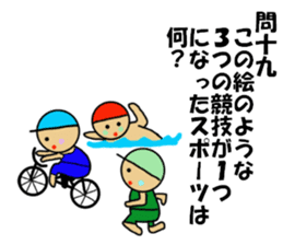 Ochamenko quiz2 sticker #12407579