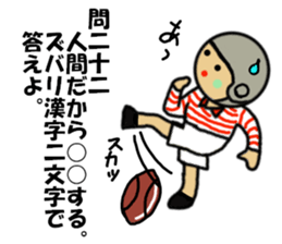 Ochamenko quiz2 sticker #12407582