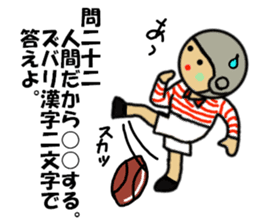 Ochamenko quiz2 sticker #12407582