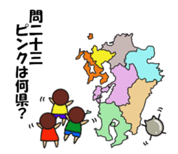 Ochamenko quiz2 sticker #12407583