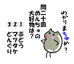 Ochamenko quiz2 sticker #12407584