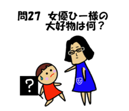 Ochamenko quiz2 sticker #12407587