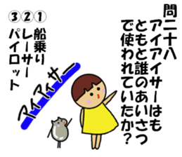 Ochamenko quiz2 sticker #12407588