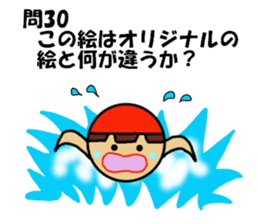 Ochamenko quiz2 sticker #12407590