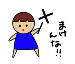 Ochamenko quiz2 sticker #12407593