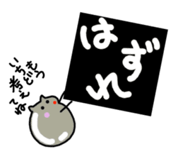 Ochamenko quiz2 sticker #12407595