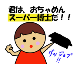 Ochamenko quiz2 sticker #12407597