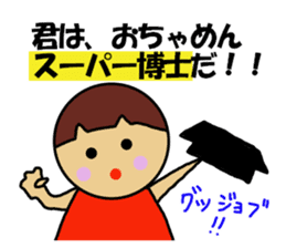 Ochamenko quiz2 sticker #12407597