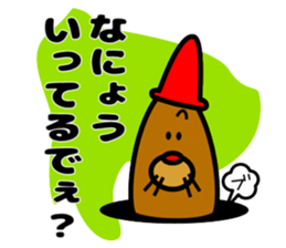 You can enjoy a Japanese dialect sticker #12407720