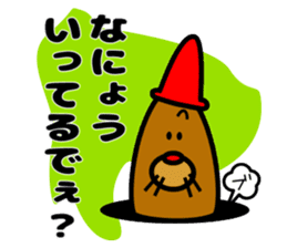 You can enjoy a Japanese dialect sticker #12407720
