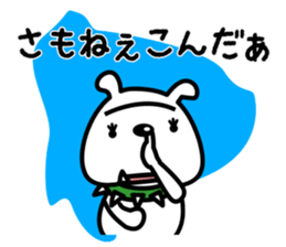 You can enjoy a Japanese dialect sticker #12407722