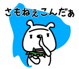 You can enjoy a Japanese dialect sticker #12407722