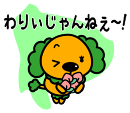 You can enjoy a Japanese dialect sticker #12407724