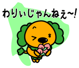 You can enjoy a Japanese dialect sticker #12407724