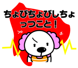 You can enjoy a Japanese dialect sticker #12407726