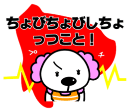 You can enjoy a Japanese dialect sticker #12407726