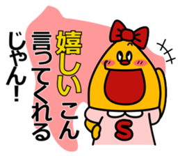 You can enjoy a Japanese dialect sticker #12407727