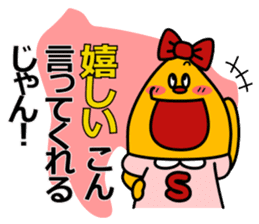 You can enjoy a Japanese dialect sticker #12407727