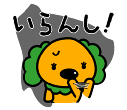 You can enjoy a Japanese dialect sticker #12407730