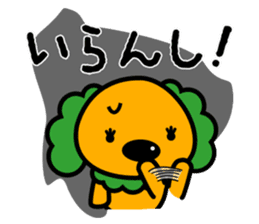 You can enjoy a Japanese dialect sticker #12407730