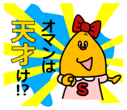 You can enjoy a Japanese dialect sticker #12407731