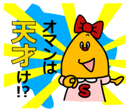 You can enjoy a Japanese dialect sticker #12407731