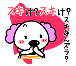 You can enjoy a Japanese dialect sticker #12407732