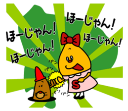 You can enjoy a Japanese dialect sticker #12407736