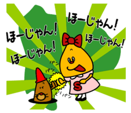 You can enjoy a Japanese dialect sticker #12407736