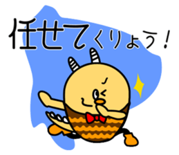 You can enjoy a Japanese dialect sticker #12407737
