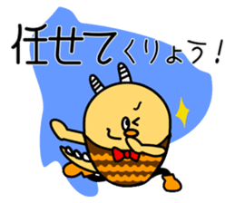 You can enjoy a Japanese dialect sticker #12407737