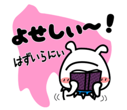 You can enjoy a Japanese dialect sticker #12407738