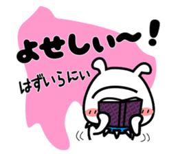 You can enjoy a Japanese dialect sticker #12407738