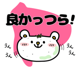 You can enjoy a Japanese dialect sticker #12407740