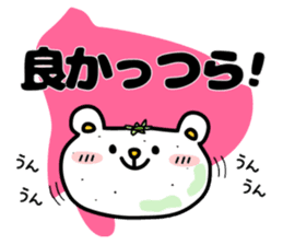 You can enjoy a Japanese dialect sticker #12407740