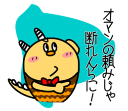 You can enjoy a Japanese dialect sticker #12407742