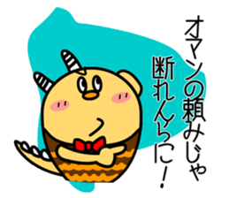You can enjoy a Japanese dialect sticker #12407742