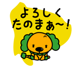 You can enjoy a Japanese dialect sticker #12407743