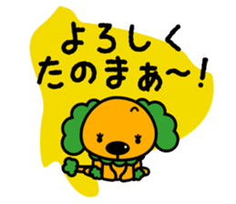 You can enjoy a Japanese dialect sticker #12407743