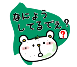 You can enjoy a Japanese dialect sticker #12407744