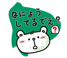 You can enjoy a Japanese dialect sticker #12407744
