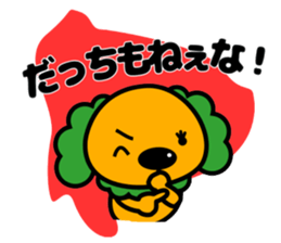 You can enjoy a Japanese dialect sticker #12407745