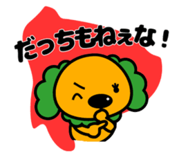 You can enjoy a Japanese dialect sticker #12407745
