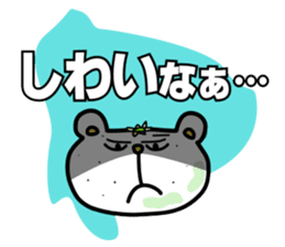 You can enjoy a Japanese dialect sticker #12407746