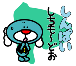You can enjoy a Japanese dialect sticker #12407747