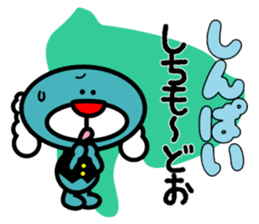 You can enjoy a Japanese dialect sticker #12407747