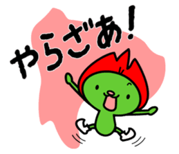 You can enjoy a Japanese dialect sticker #12407748