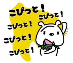 You can enjoy a Japanese dialect sticker #12407749