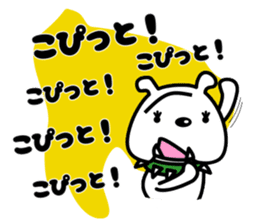 You can enjoy a Japanese dialect sticker #12407749